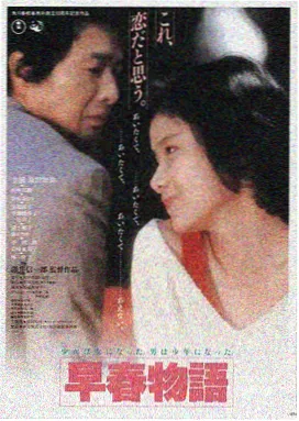 成年人网站在线免费看 夜幕下的抉择